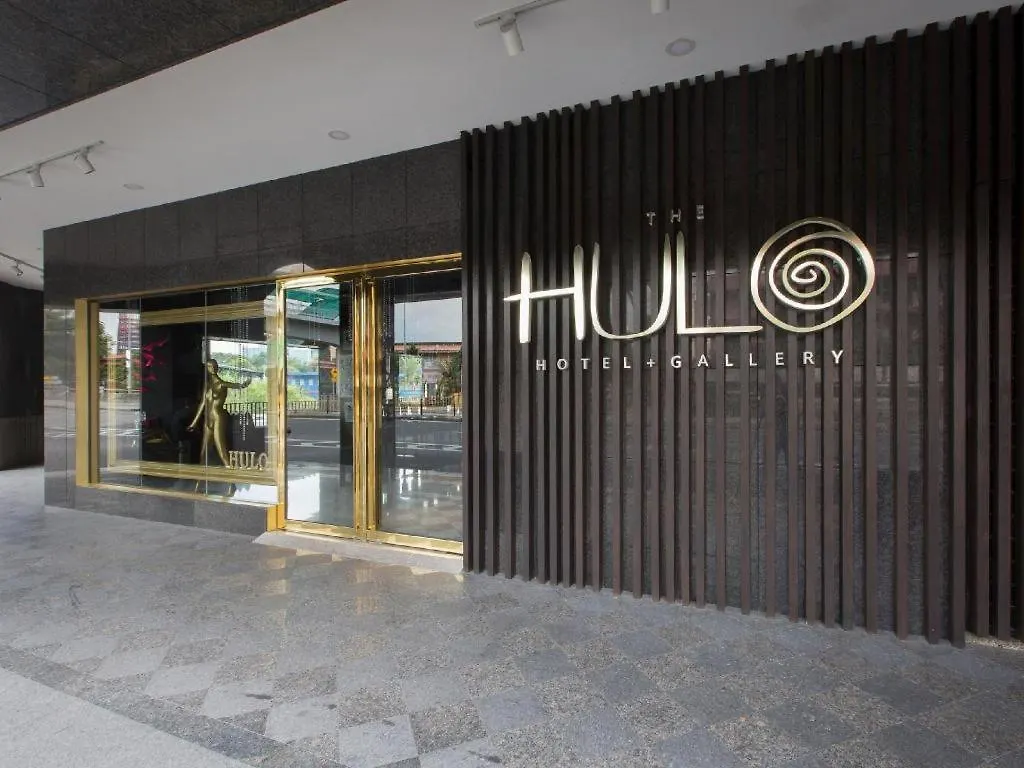 The Hulo Hotel & Gallery Kuala Lumpur